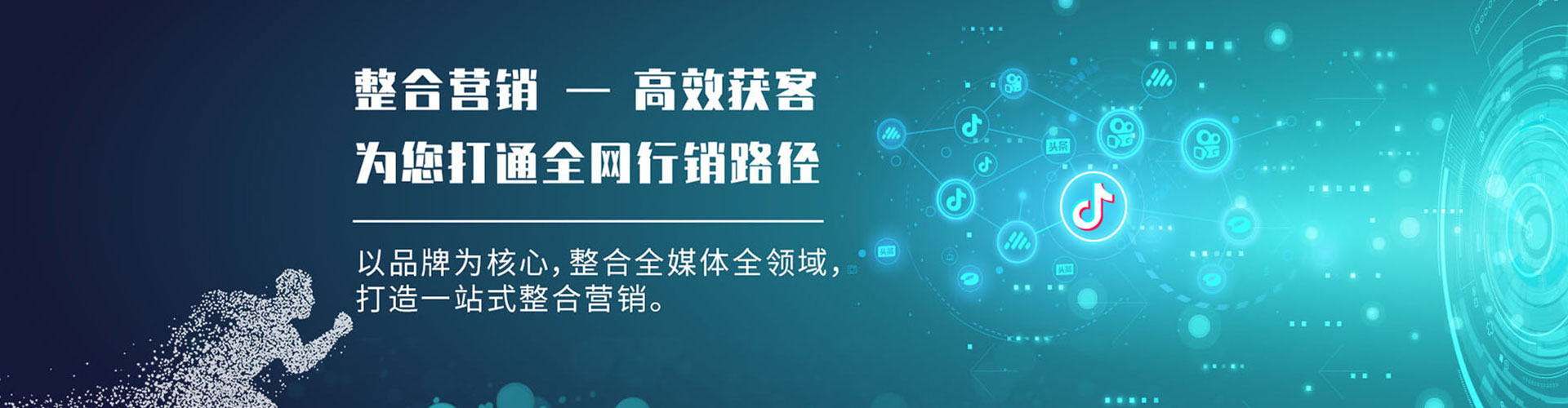 那玛夏百度竞价广告