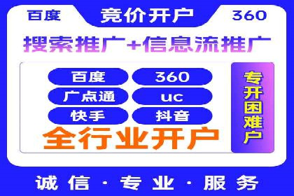 成功SEM搜索引擎优化案例，揭秘优化秘籍